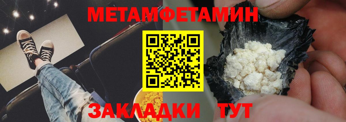 Amphetamine VHQ  Амфетамин  Лесозаводск  Вход с VPN  АМФЕТАМИН 