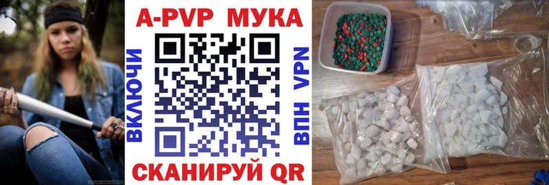 А ПВП VHQ  купить  сайты  Лесозаводск 