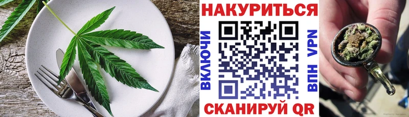 Еда ТГК конопля  даркнет сайт  Лесозаводск 