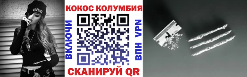 COCAIN Перу Лесозаводск