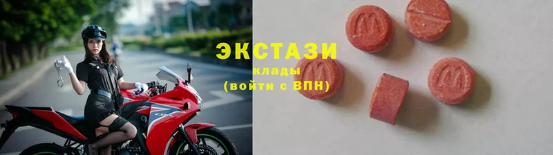 Ecstasy 99%  Лесозаводск 