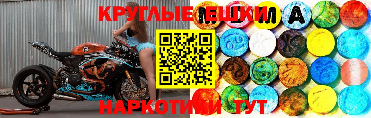 ЭКСТАЗИ  Экстази louis Vuitton  Вход с VPN  Лесозаводск  Экстази MDMA 