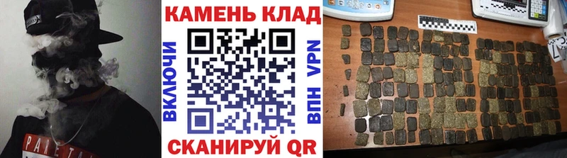 ГАШ hashish  хочу   Лесозаводск 