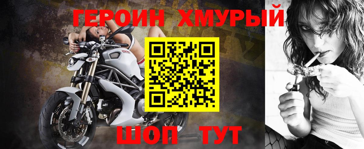 Лесозаводск  Героин Афган  Вход с VPN 