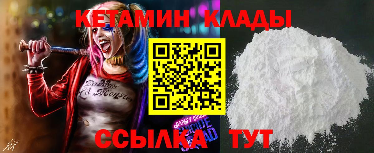 Лесозаводск  Гашиш  МЕТ  Меф МЯУ МЯУ кристаллы  НБОМе  Вход с VPN  Конопля 