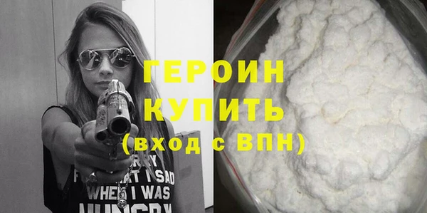 экстази Нефтекумск