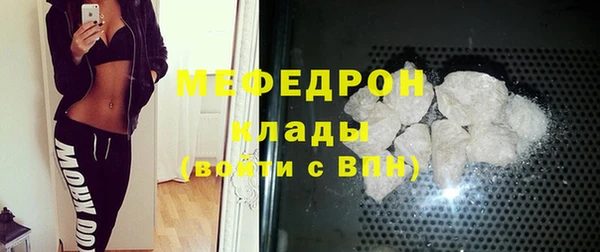 сатива Нефтегорск