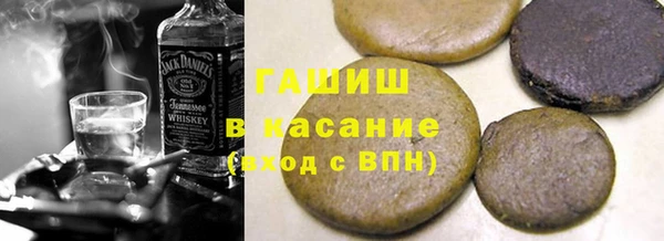 экстази Нефтекумск