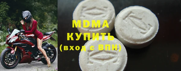 экстази Нефтекумск