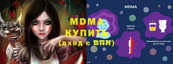 экстази Навашино