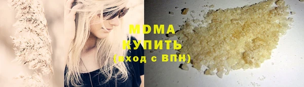 экстази Навашино