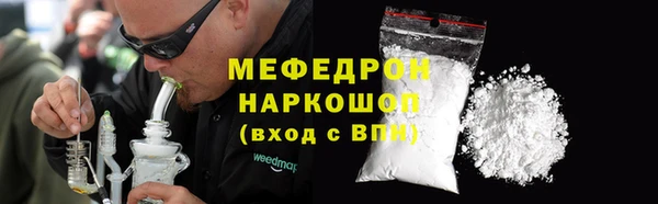 экстази Навашино