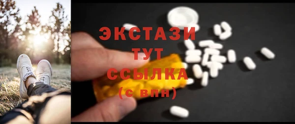 сатива Нефтегорск