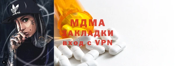 сатива Нефтегорск