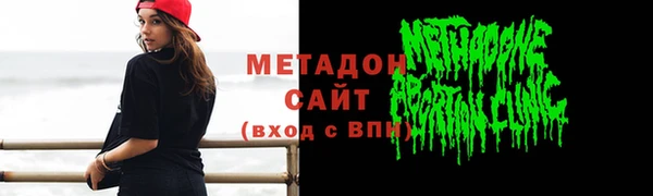 экстази Навашино