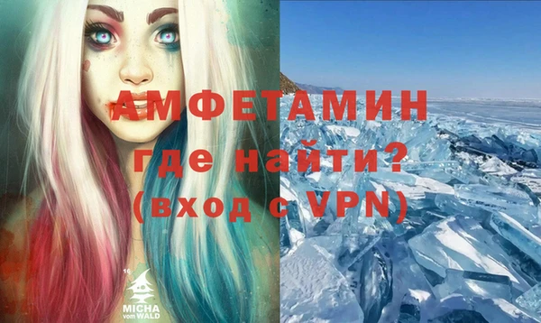 экстази Навашино