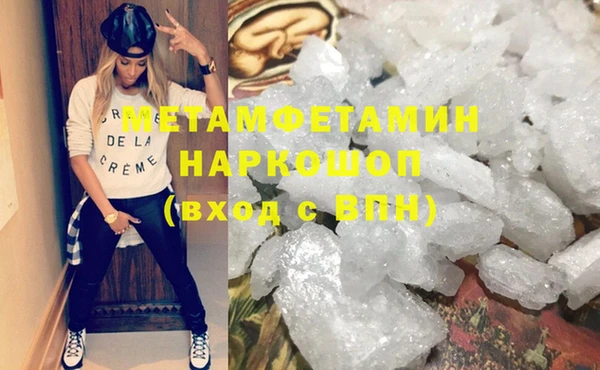 гидра Нея