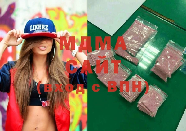 экстази Навашино