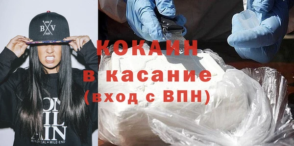 сатива Нефтегорск