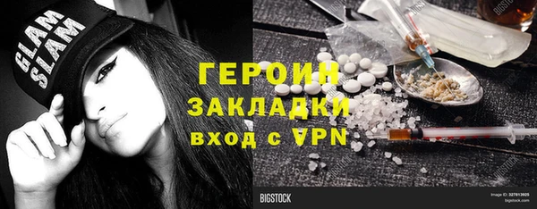экстази Нефтекумск