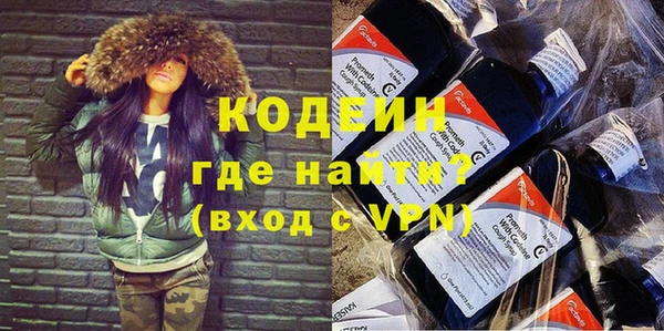 сатива Нефтегорск
