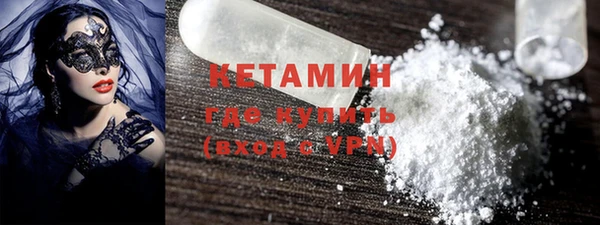 экстази Навашино