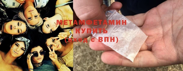 ПСИЛОЦИБИНОВЫЕ ГРИБЫ Белокуриха