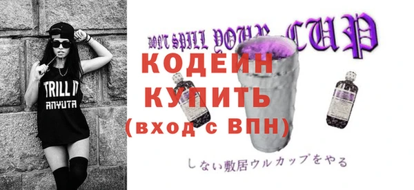 экстази Нефтекумск