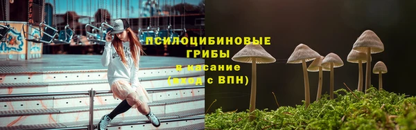 экстази Навашино
