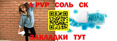 прущий лед Волжский