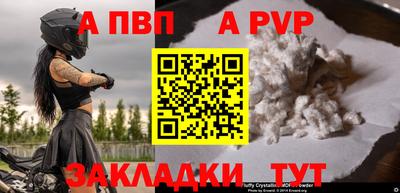 дживик Волгодонск