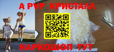 дживик Волгодонск