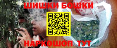 дистиллят марихуана Волжск