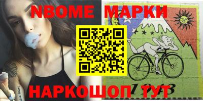 дистиллят марихуана Волжск