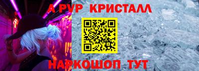 дживик Волгодонск