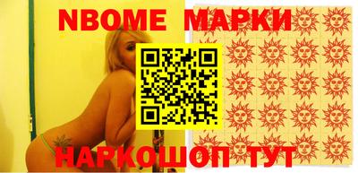 дживик Волгодонск