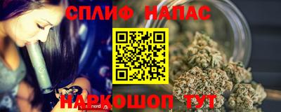 спайс Заволжье