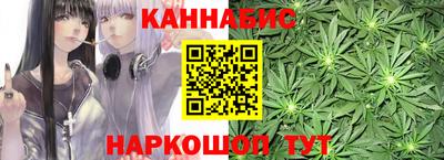 молекула духа Жуковский