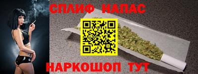 дистиллят марихуана Волжск