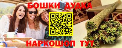 дживик Волгодонск
