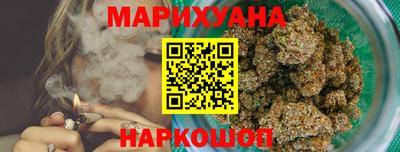дистиллят марихуана Волжск