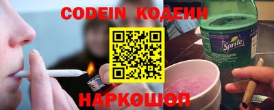 дживик Волгодонск