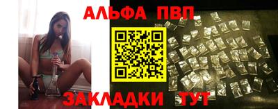 дживик Волгодонск