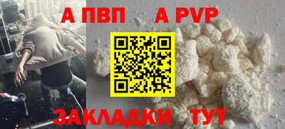 трава Заводоуковск