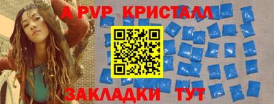 дживик Волгодонск