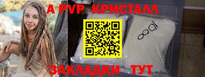 дживик Волгодонск