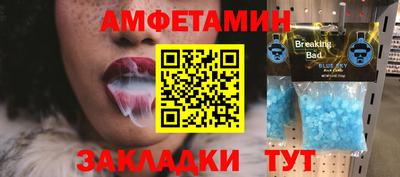 прущий лед Волжский