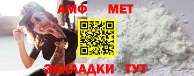 прущий лед Волжский