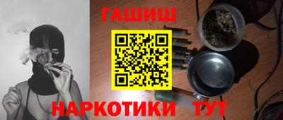 дживик Волгодонск