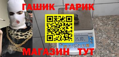 дживик Волгодонск